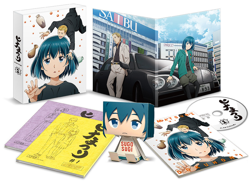 『ヒナまつり』Blu-ray＆DVD第1巻展開図（Ｃ）2018 大武政夫・KADOKAWA刊／ヒナまつり製作委員会