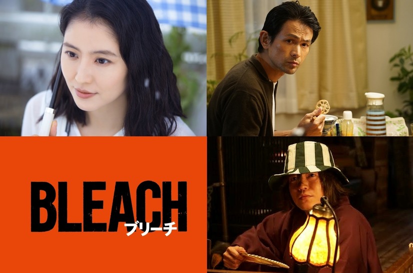 映画『BLEACH』長澤まさみ、江口洋介、田辺誠一ビジュアル(C)久保帯人／集英社 (C)2018 映画「BLEACH」製作委員会