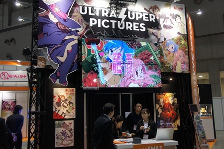 （写真6）ULTRA SUPER PICTURES