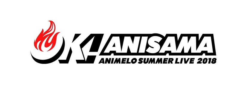アニサマ2018ロゴ（C）Animelo Summer Live 2018/MAGES.