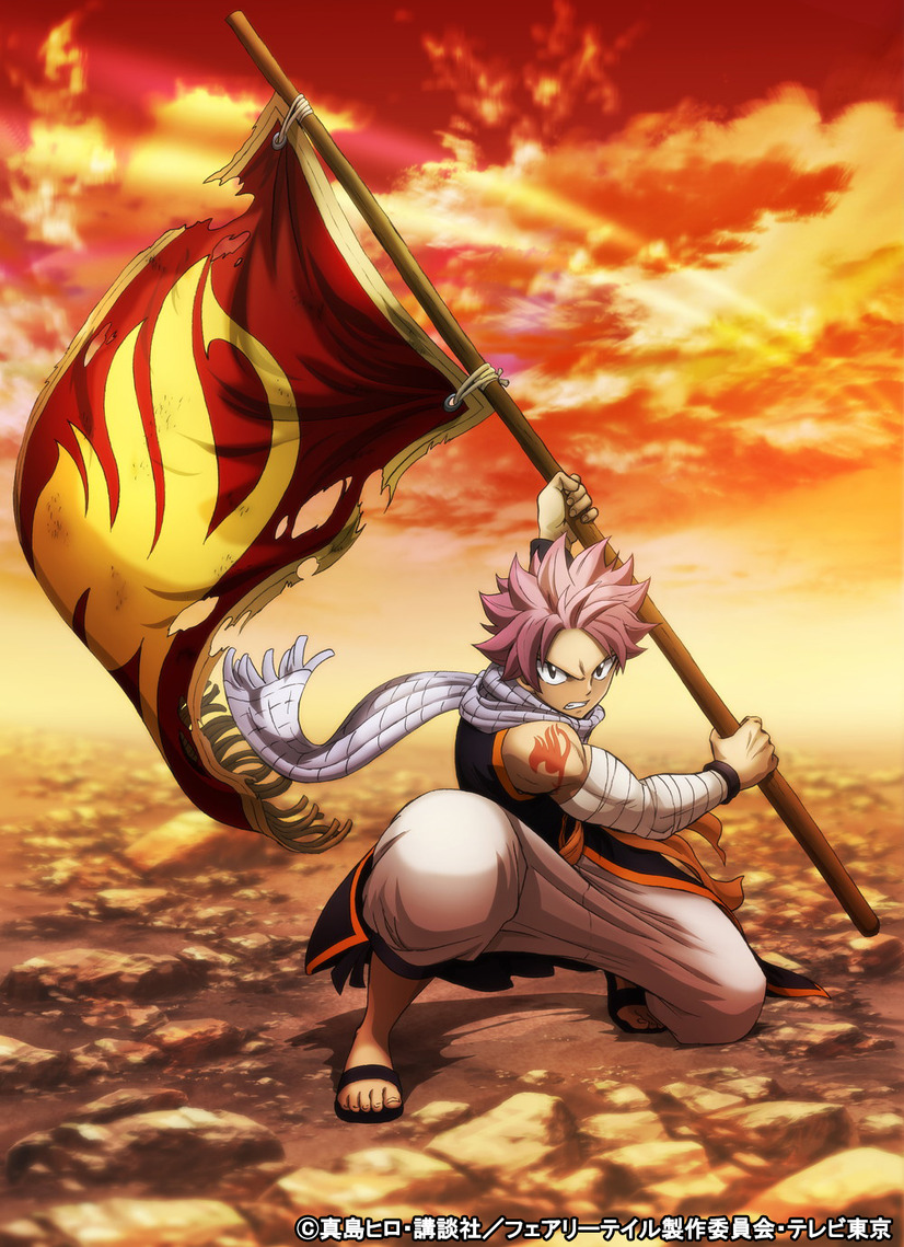 Fairy Tail ファイナルシリーズが18年10月放送決定 ナツが旗を持つビジュアル公開 1枚目の写真 画像 アニメ アニメ