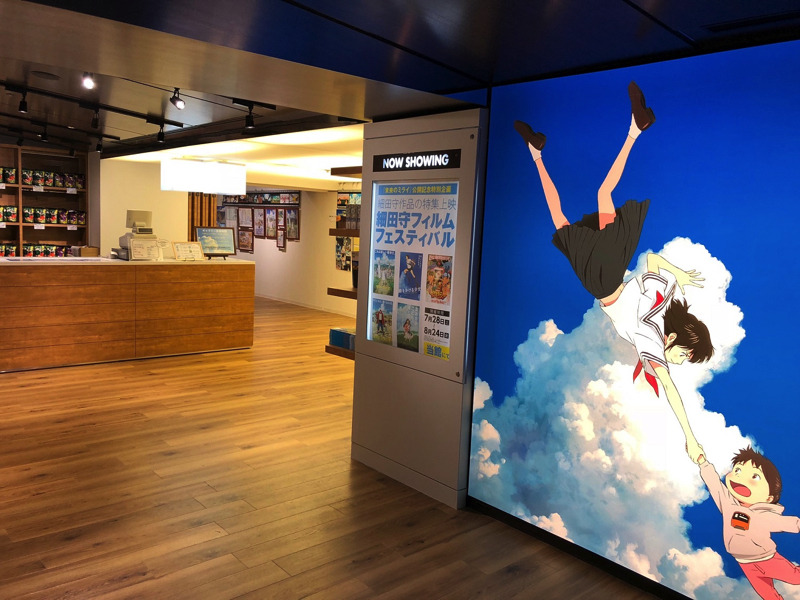 角川シネマ新宿が アニメ専門劇場 にリニューアル 企画第一弾は 細田守作品 上映 1枚目の写真 画像 アニメ アニメ