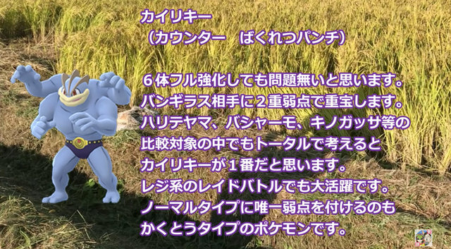 ポケモンgo この夏に強化すべきポケモンはこの6体 18年8月度版 3枚目の写真 画像 アニメ アニメ