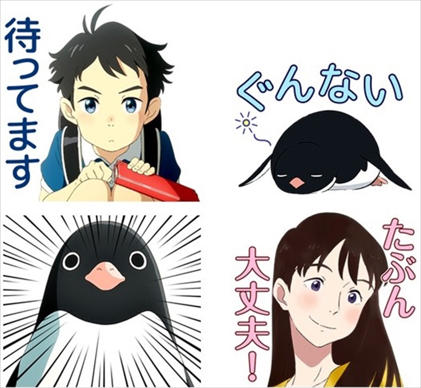 『ペンギン・ハイウェイ』LINEスタンプ(C)2018 森見登美彦・KADOKAWA／「ペンギン・ハイウェイ」製作委員会