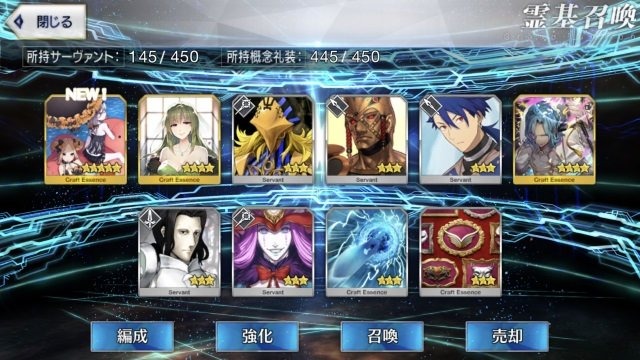 Fgo ガチャの オカルト召喚 はどれくらい効果あるのか 死ぬ気で367連引いて調べてみた 48枚目の写真 画像 アニメ アニメ Fgo ガチャの オカルト召喚 はどれくらい効果あるのか 死ぬ気で367連引いて調べてみた 48枚目の写真 画像 アニメ アニメ