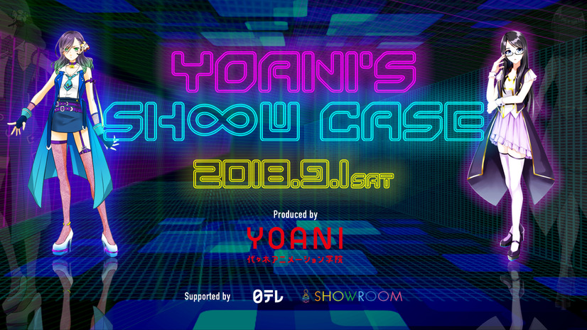 「YOANI’s SH∞W CASE」