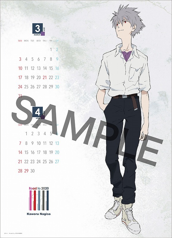 「ヱヴァンゲリヲン新劇場版」カレンダー2019 価格：1,600円（税別）(C)khara