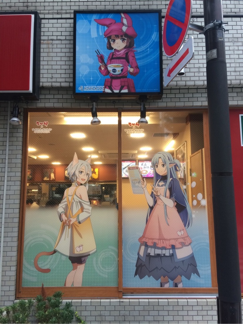 Sao Ggo なか卯コラボ店舗にいってみた キリト アスナ お馴染みキャラが出迎え 4枚目の写真 画像 アニメ アニメ