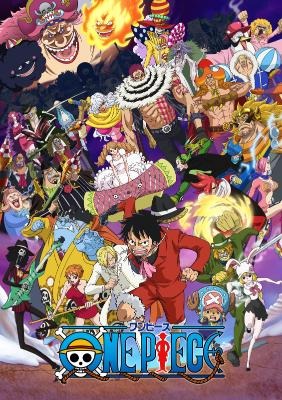 アニメ『ワンピース』（Ｃ）尾田栄一郎／集英社・フジテレビ・東映アニメーション