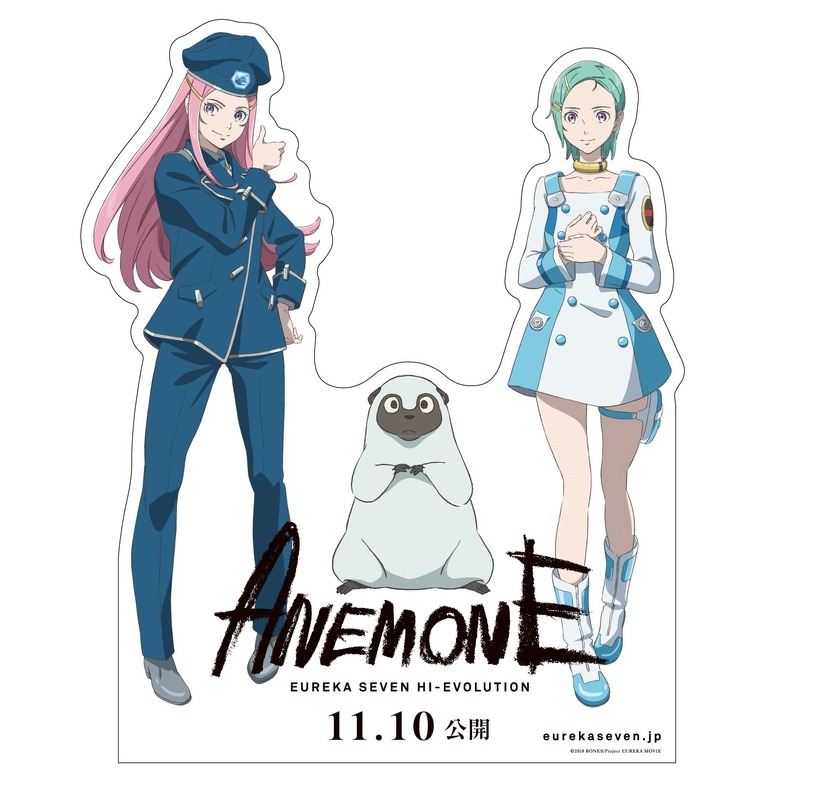 「公開まで待てない！『ANEMONE／交響詩篇エウレカセブン ハイエボリューション』コラボレーションキャンペーン」スタンディ(C)2018 BONES/Project EUREKA MOVIE