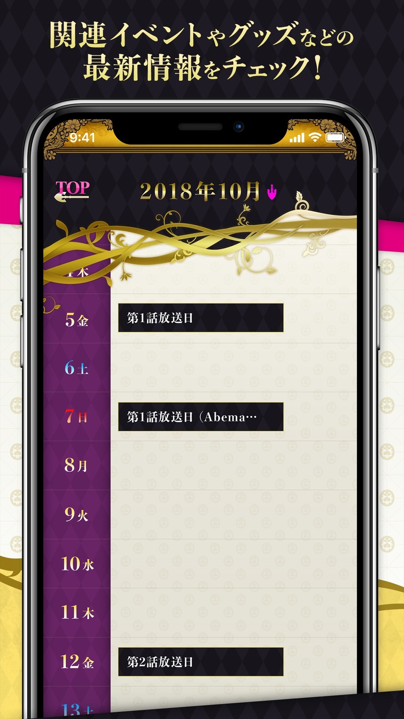 ジョジョ 小野賢章 中村悠一 諏訪部順一らアフレコ現場を語る チームとしても気合い十分 7枚目の写真 画像 アニメ アニメ