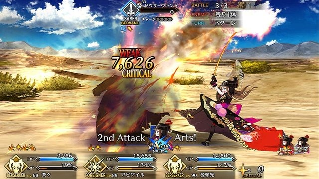 『FGO』無課金で一年遊んでみた！ ガチャに翻弄された歩みを振り返る─頼ったフレンドサーヴァントや使った素材量、QPの額は？【プレイレポ後編】