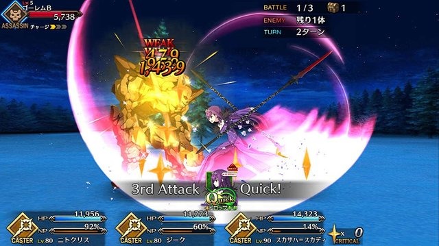 『FGO』無課金で一年遊んでみた！ ガチャに翻弄された歩みを振り返る─頼ったフレンドサーヴァントや使った素材量、QPの額は？【プレイレポ後編】