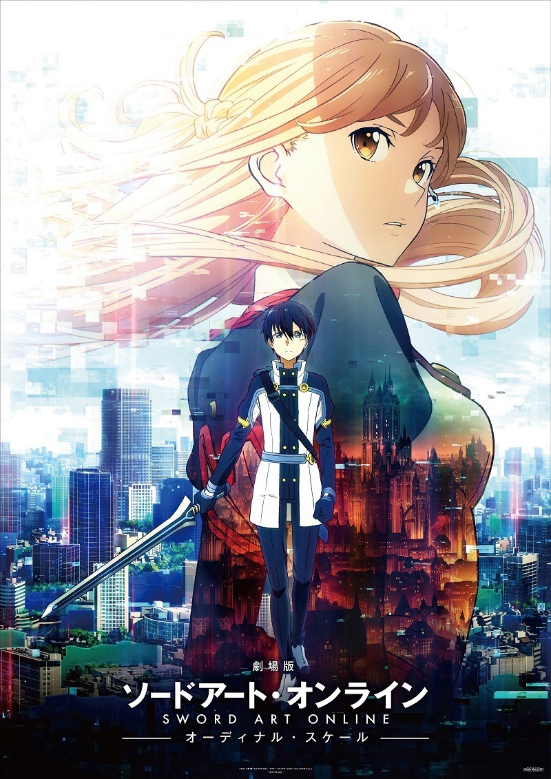 誕生日を祝った10月生まれのアニメキャラは 3位 Sao キリト 2位 ラブライブ 絢瀬絵里 トップは 3枚目の写真 画像 アニメ アニメ
