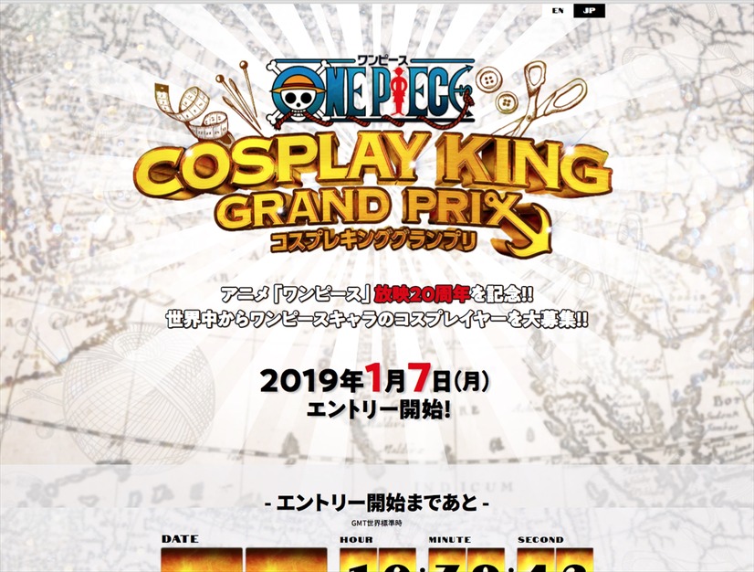 「ONE PIECE COSPLAY KING GRAND PRIX」