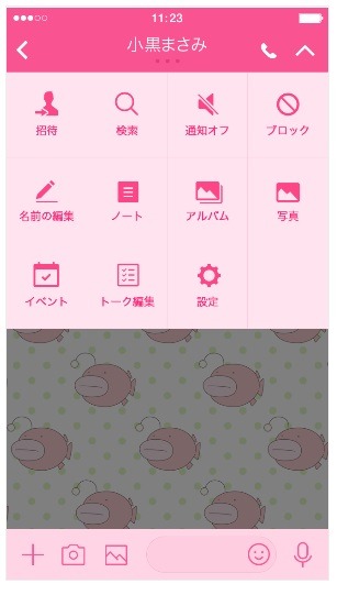 ガルパン Lineクリエイターズ着せかえ が販売開始 アニメ ゲームの2種類がラインナップ 4枚目の写真 画像 アニメ アニメ