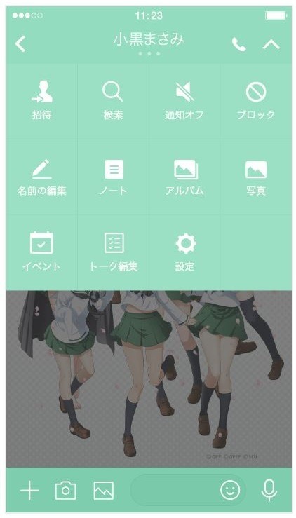 ガルパン Lineクリエイターズ着せかえ が販売開始 アニメ ゲームの2種類がラインナップ 7枚目の写真 画像 アニメ アニメ