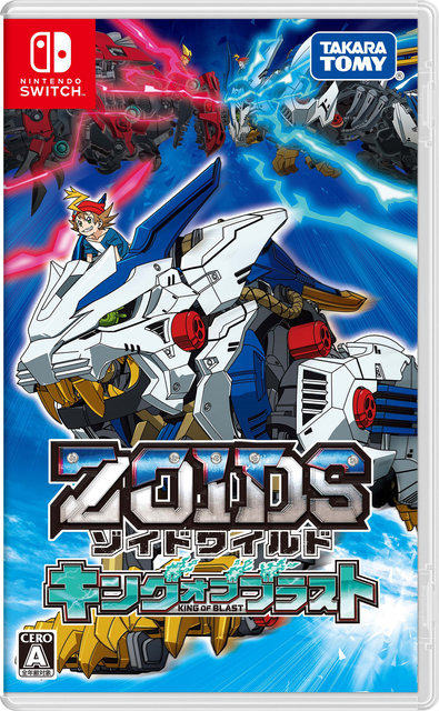 スイッチ『ゾイドワイルド キングオブブラスト』2019年2月28日発売！シンプルな操作で野性味あふれる爽快アクションを実現