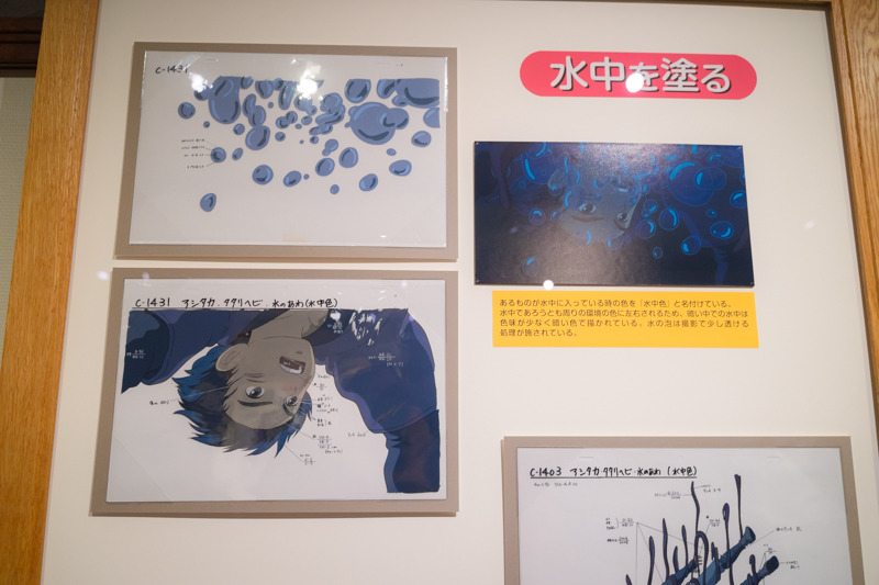 (C)Museo d'Arte Ghibli (C)Studio Ghibli