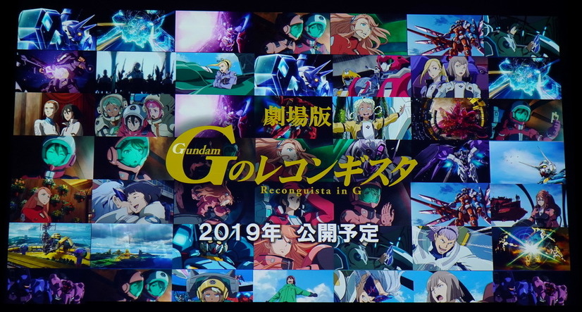 生誕40周年に向け「ガンダム」はさらなる飛躍へ！ コンセプトの“BEYOND”が意味するものとは…