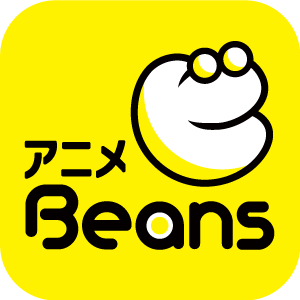 アニメビーンズ ロゴ