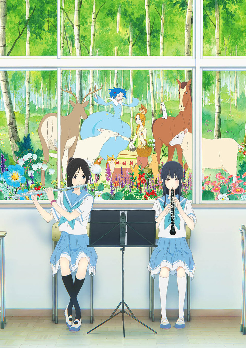 「リズと青い鳥」(C)武田綾乃・宝島社／『響け！』製作委員会