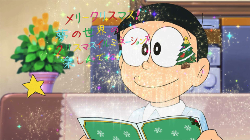 TVアニメ『ドラえもん』「未来のクリスマスカード」（C）藤子プロ・小学館・テレビ朝日・シンエイ・ＡＤＫ