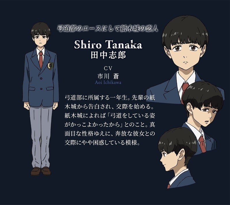 ブギーポップ Pv第2弾公開 竹達彩奈 細谷佳正 阿澄佳奈 花澤香菜ら追加キャスト14名も発表 14枚目の写真 画像 アニメ アニメ