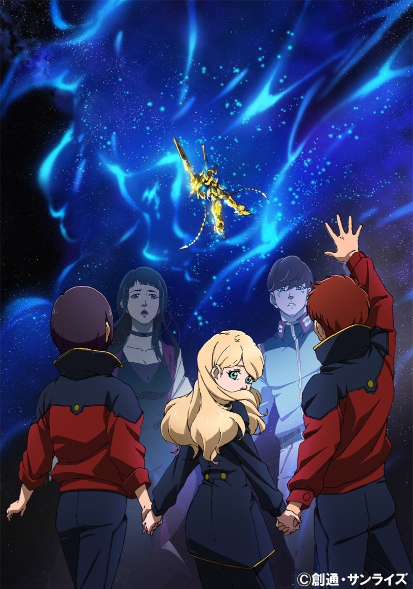 機動戦士ガンダムｎｔ 舞台は ガンダムuc の1年後 最新作から目が離せない アニメファンに見てほしい今週注目の映画 1枚目の写真 画像 アニメ アニメ
