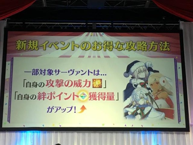 『FGO』新イベント「ホーリー・サンバ・ナイト」12月12日にスタート！ ★4「ケツァル・コアトル〔サンバ/サンタ〕」もお披露目