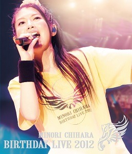 茅原実里　MINORI CHIHARA BIRTHDAY LIVE 2012