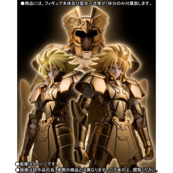 「聖闘士星矢」ジェミニサガ＆カノン、アクションフィギュア化！ 美しいオリジナルカラーverを抽選販売 8枚目の写真・画像 | アニメ！アニメ！