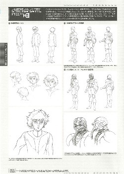 装甲騎兵ボトムズ At完全設定資料集２ 発売開始 シリーズの全at メカ キャラクターを徹底追及第2弾 5枚目の写真 画像 アニメ アニメ