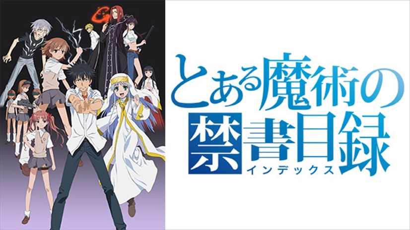 アニメ十年一昔 10年前の 今期アニメ は とらドラ ほか08年の作品を振り返る 7枚目の写真 画像 アニメ アニメ アニメ十年一昔 10年前の 今期アニメ は とらドラ ほか08年の作品を振り返る 7枚目の写真 画像 アニメ アニメ