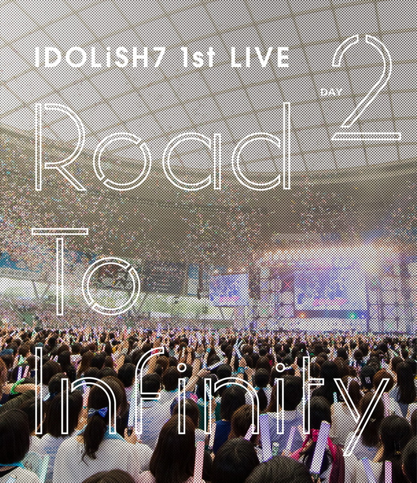 「アイドリッシュセブン 1st LIVE『Road To Infinity』」Blu-ray DAY 2(C) BNOI/アイナナ製作委員会