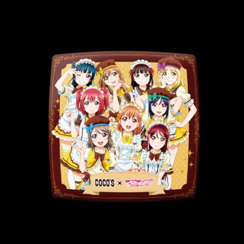 ラブライブ サンシャイン ココス コラボ決定 Aqours ココス制服ver グッズに注目 22枚目の写真 画像 アニメ アニメ ラブライブ サンシャイン ココス コラボ決定 Aqours ココス制服ver グッズに注目 22枚目の写真 画像 アニメ アニメ