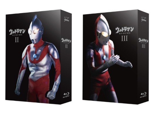 『ウルトラマン』ブルーレイBOX II、IIII