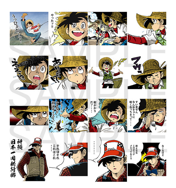 「釣りキチ三平 LINEスタンプ 第1段」240円（100コイン）（C）矢口高雄／講談社