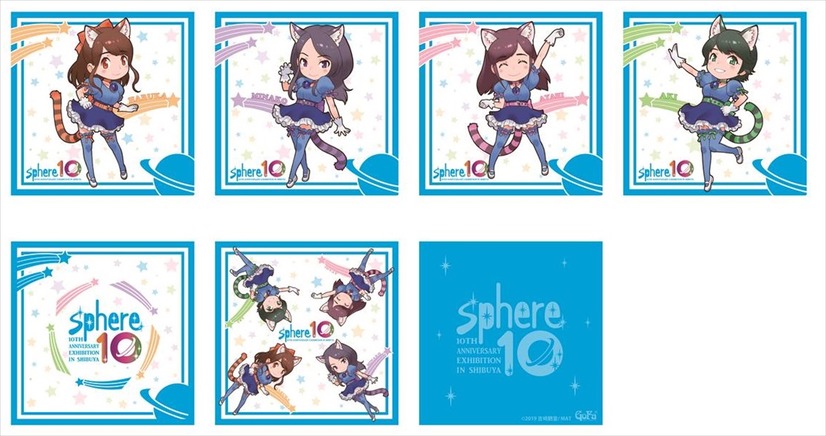 「sphere 10 スフィア 10周年記念『スフィア10年の軌跡展』～in Shibuya～」特典コースター（C）Music Ray’n Inc.2019（C）MAT 2019 Illustrated by Mine Yoshizaki