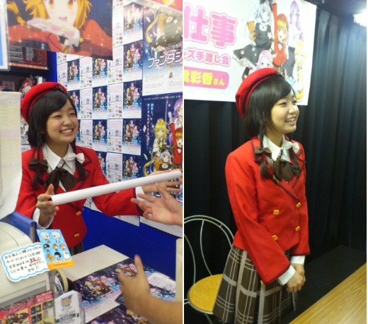 ファンタジスタドール 放送開始 うずめ役の大橋彩香さん 大阪で初日アピール 3枚目の写真 画像 アニメ アニメ