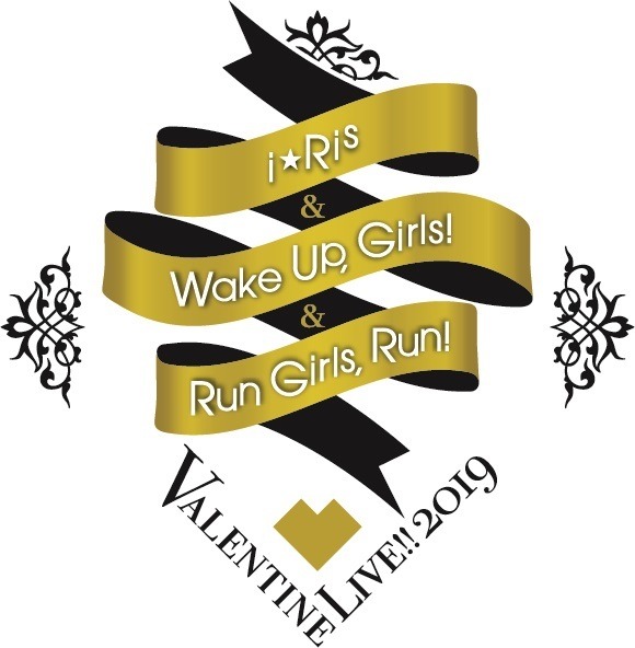 i☆Ris & Wake Up, Girls！& Run Girls, Run！バレンタインLive 2019「わぐりすらん」