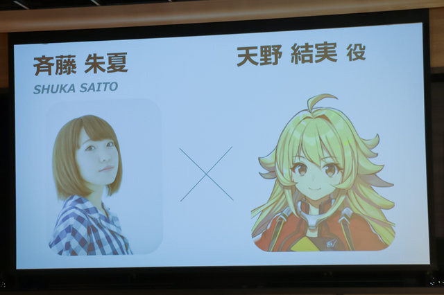 斉藤朱夏 Lynnらと 巫女 同居体験 Fgo ディライトワークス アジア市場を狙う新作発表会 レポート 22枚目の写真 画像 アニメ アニメ