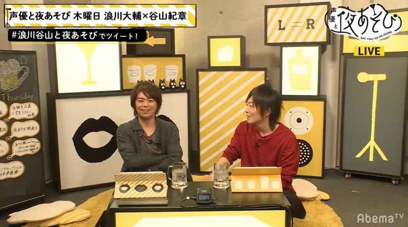 人気声優・浪川大輔、谷山紀章が語る“声優”の形　広がる活動の幅に「俺らは何なんだろう」