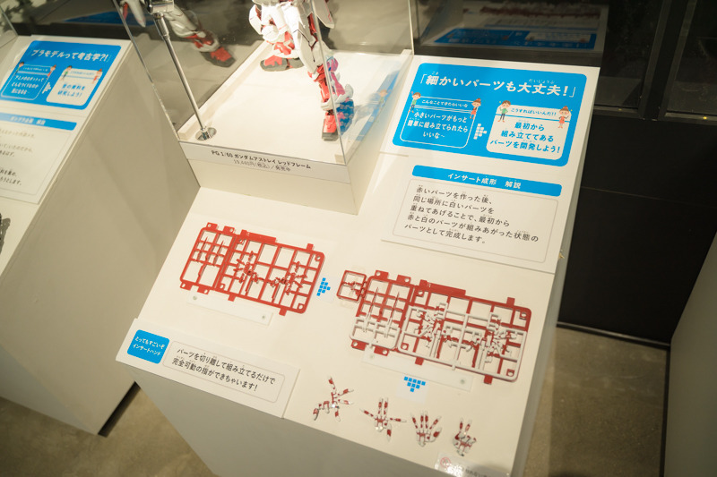 ガンダムの最新プラモも！ 「『つくる』のホントを知ってるかい？展」内覧会レポート【写真107枚】