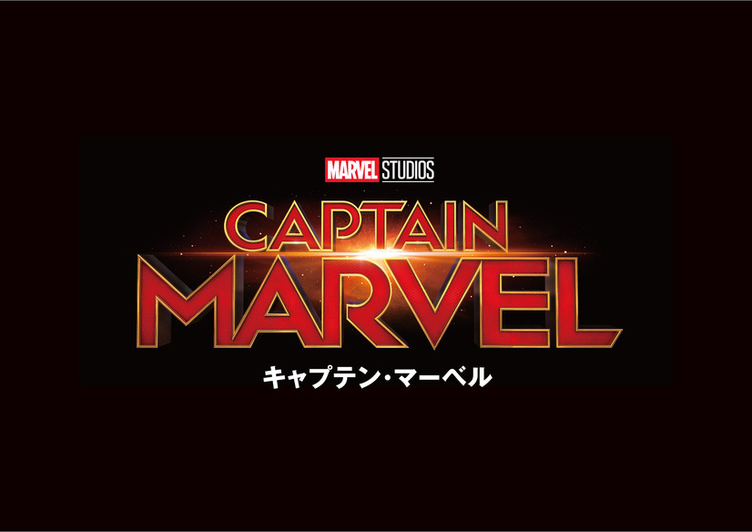 『キャプテン・マーベル』ロゴ（C）Marvel Studios 2019