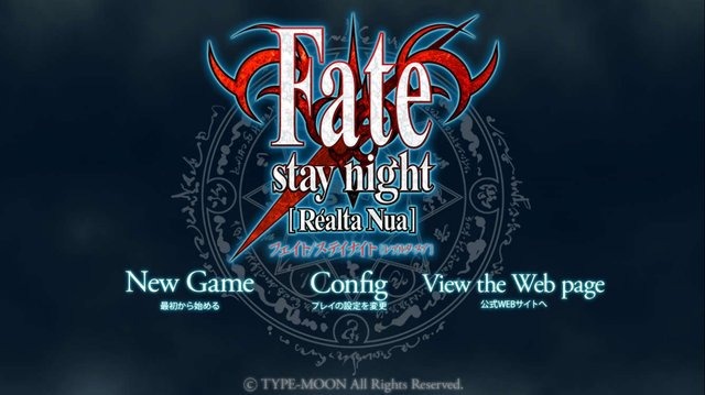 Fate Stay Night あなたが一番好きなシーンは 貴方を 愛している いくぞ英雄王 名言続々 アンケート 5枚目の写真 画像 アニメ アニメ