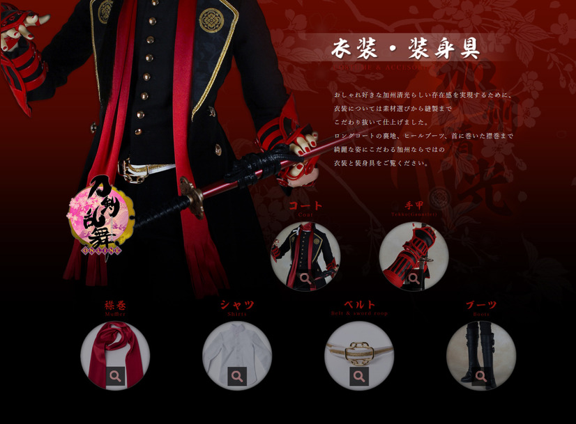 「『刀剣乱舞-ONLINE-』加州清光 キャストドール」147,800円（税抜）（C）2015-2019 DMM GAMES/Nitroplus