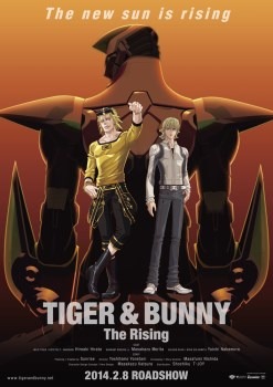 『劇場版 TIGER & BUNNY -The Rising-』