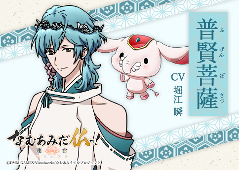 なむあみだ仏っ 追加キャラクタービジュアルが公開 放送開始日も発表 6枚目の写真 画像 アニメ アニメ