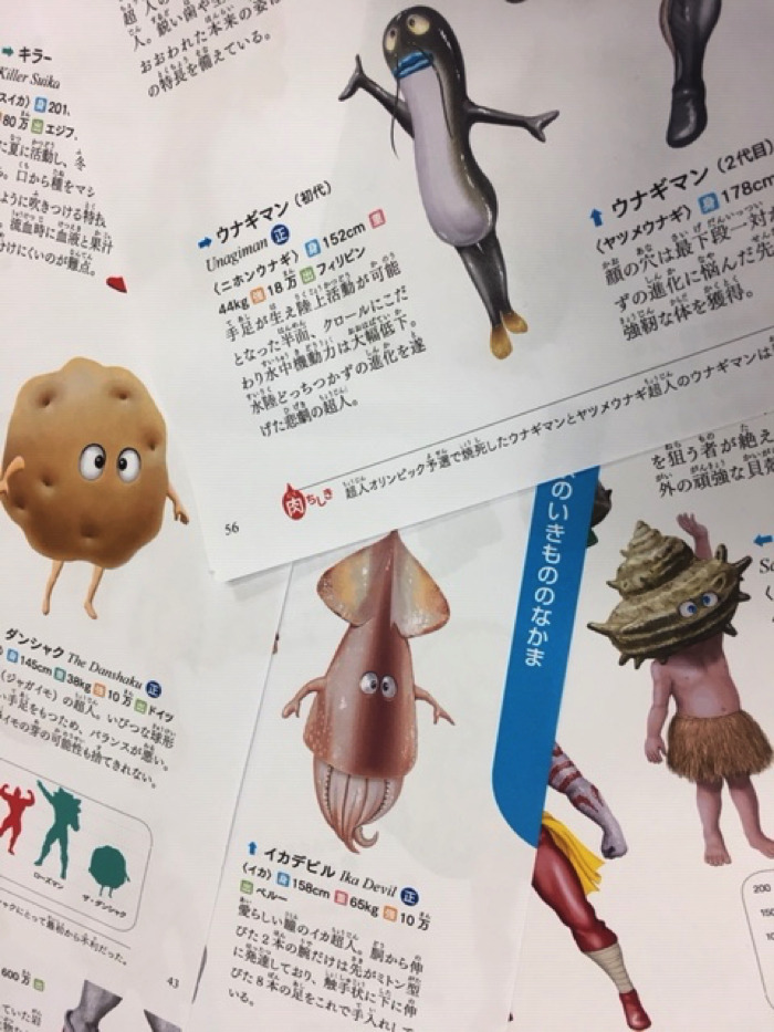 キン肉マン 超人約700体を分類 網羅した 超人図鑑 登場 学研の図鑑 コラボ 6枚目の写真 画像 アニメ アニメ キン肉マン 超人約700体を分類 網羅した 超人図鑑 登場 学研の図鑑 コラボ 6枚目の写真 画像 アニメ アニメ